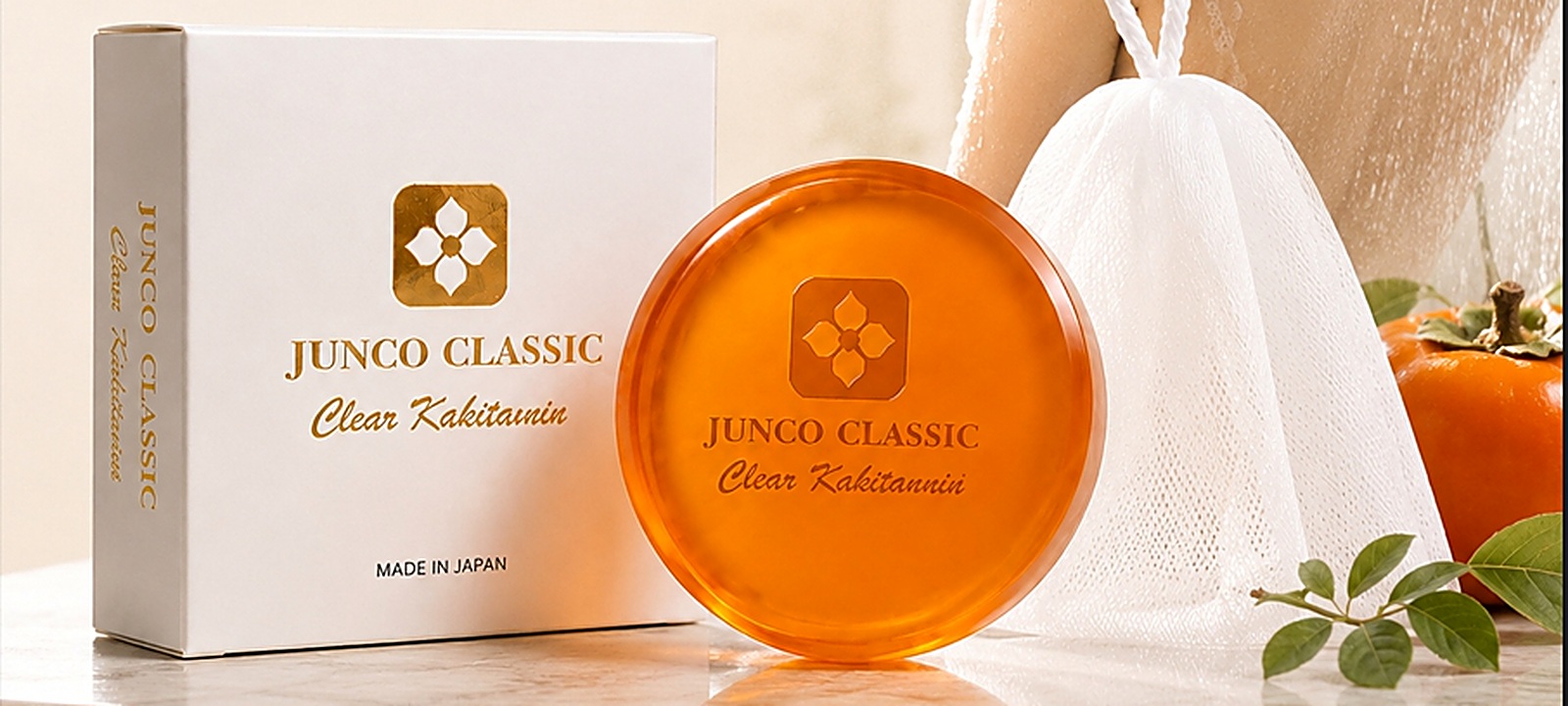 JUNCO CLASSIC 배너 3